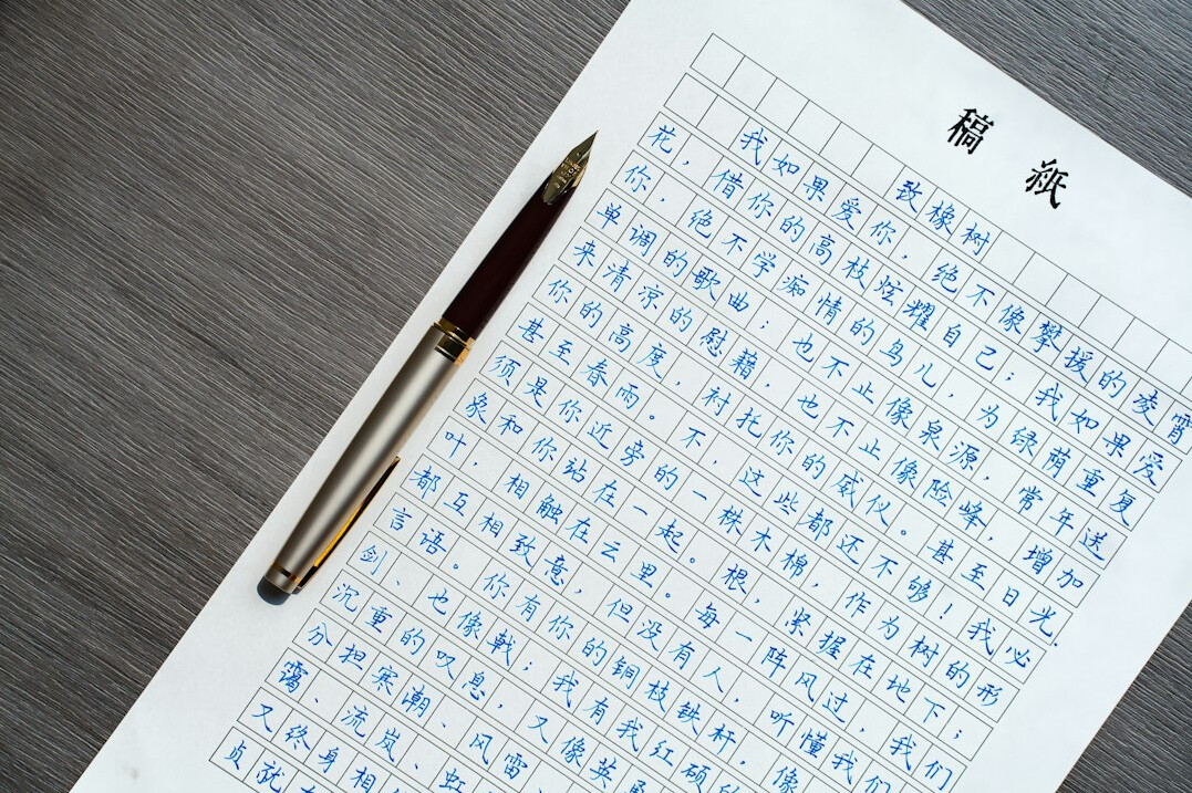 Documents and a pen on a desk with analytical notes